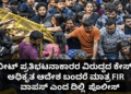 ಪೊಲೀಸ್