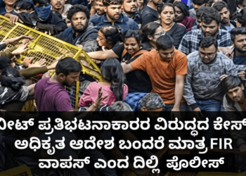 ಪೊಲೀಸ್