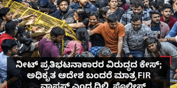 ಪೊಲೀಸ್