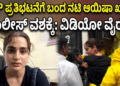 ಪ್ರೊಟೆಸ್ಟ್ ಗೆ (10)