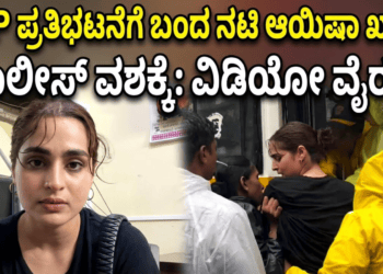 ಪ್ರೊಟೆಸ್ಟ್ ಗೆ (10)