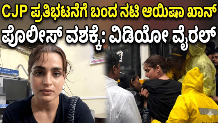 ಪ್ರೊಟೆಸ್ಟ್ ಗೆ (10)