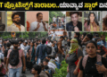 ಪ್ರೊಟೆಸ್ಟ್ ಗೆ