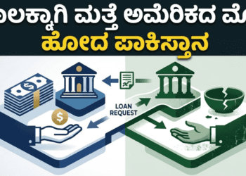 ಪ್ರೊಟೆಸ್ಟ್ ಗೆ (3)