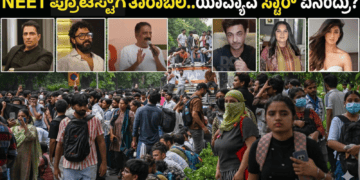 ಪ್ರೊಟೆಸ್ಟ್ ಗೆ