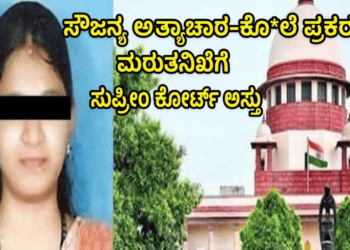 ಪ್ರೊಟೆಸ್ಟ್ ಗೆ (4)