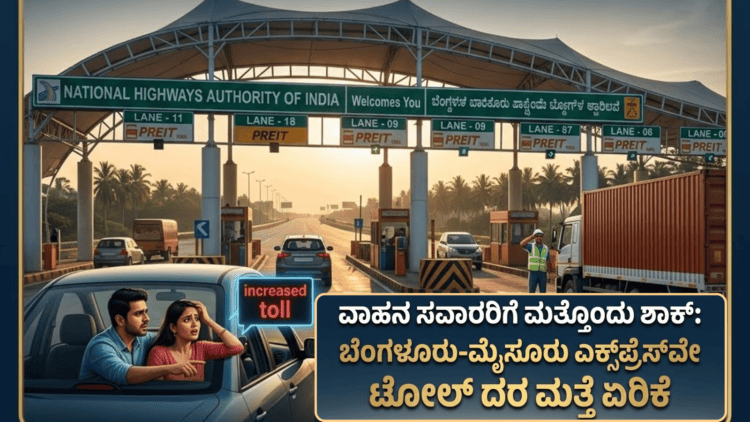 ಪ್ರೊಟೆಸ್ಟ್ ಗೆ (5)