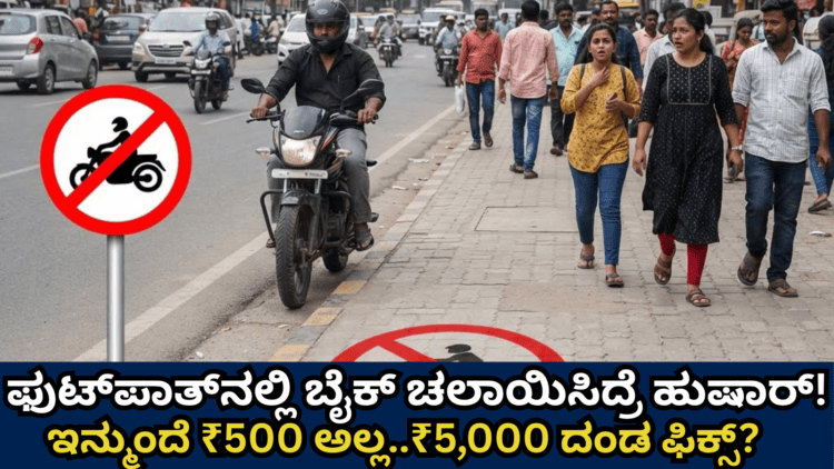 ಪ್ರೊಟೆಸ್ಟ್ ಗೆ (7)