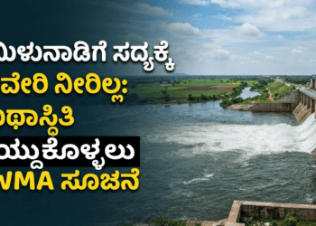ಪ್ರೊಟೆಸ್ಟ್ ಗೆ (8)