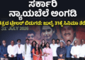 ಪ್ರೊಟೆಸ್ಟ್ ಗೆ (9)