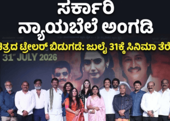 ಪ್ರೊಟೆಸ್ಟ್ ಗೆ (9)