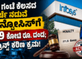 ಬಲಿಷ್ಠ (1)