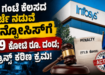 ಬಲಿಷ್ಠ (1)