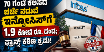 ಬಲಿಷ್ಠ (1)