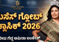 ಬಲಿಷ್ಠ (10)