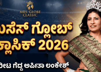 ಬಲಿಷ್ಠ (10)