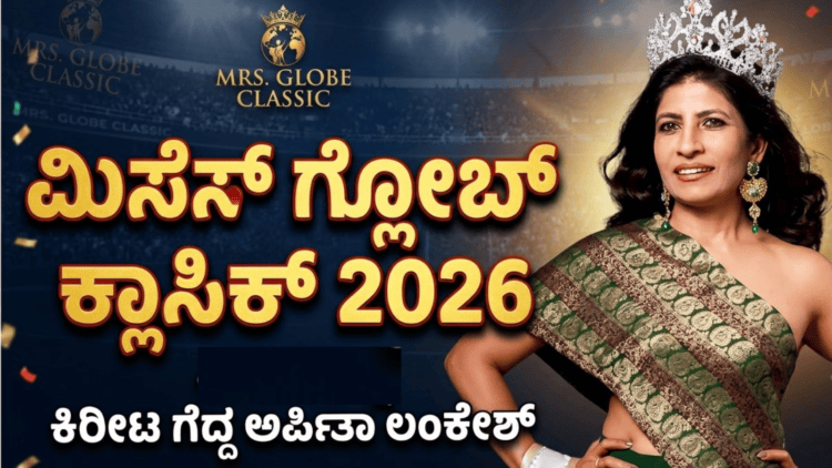 ಬಲಿಷ್ಠ (10)