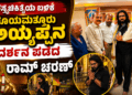ಬಲಿಷ್ಠ (10)