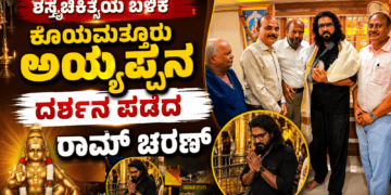 ಬಲಿಷ್ಠ (10)