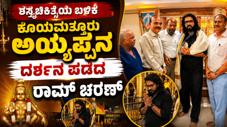 ಬಲಿಷ್ಠ (10)