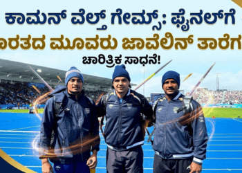 ಬಲಿಷ್ಠ (11)