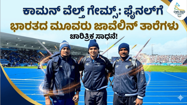 ಬಲಿಷ್ಠ (11)