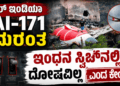 ಬಲಿಷ್ಠ (12)