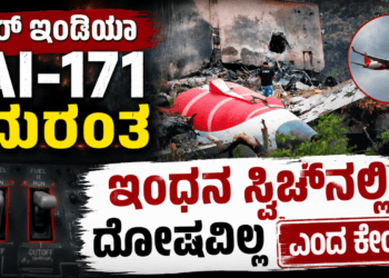 ಬಲಿಷ್ಠ (12)