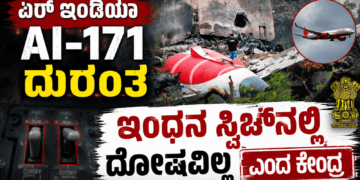 ಬಲಿಷ್ಠ (12)