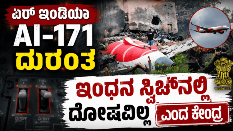 ಬಲಿಷ್ಠ (12)