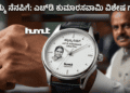 ಬಲಿಷ್ಠ (13)