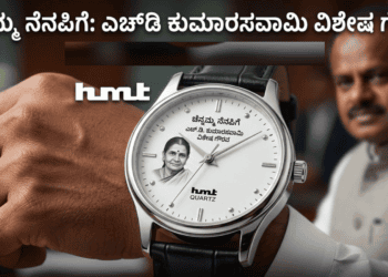 ಬಲಿಷ್ಠ (13)