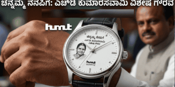ಬಲಿಷ್ಠ (13)
