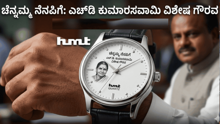 ಬಲಿಷ್ಠ (13)