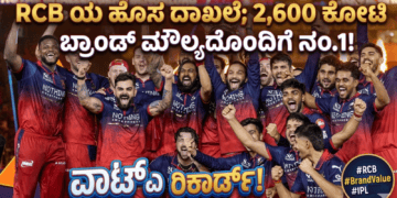 ಬಲಿಷ್ಠ (13)