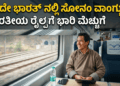 ಬಲಿಷ್ಠ (14)