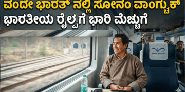 ಬಲಿಷ್ಠ (14)
