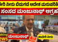 ಬಲಿಷ್ಠ (14)