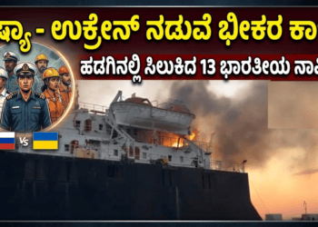 ಬಲಿಷ್ಠ (15)
