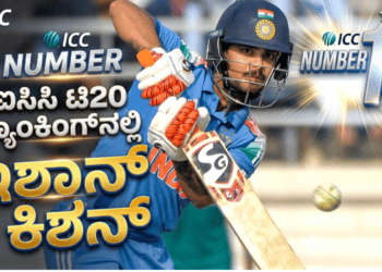 ಬಲಿಷ್ಠ (16)