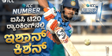 ಬಲಿಷ್ಠ (16)