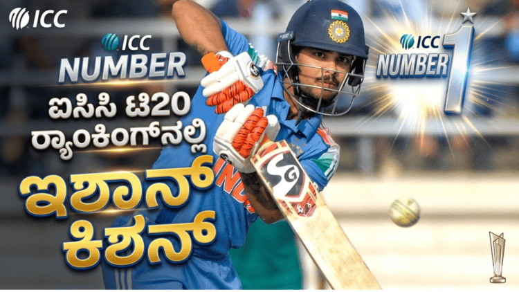 ಬಲಿಷ್ಠ (16)