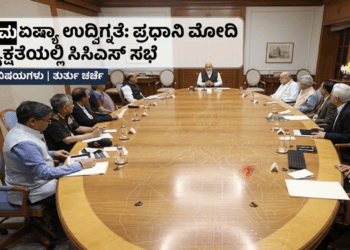 ಬಲಿಷ್ಠ (17)