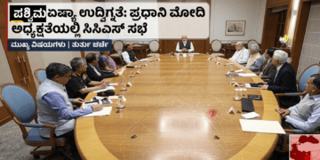 ಬಲಿಷ್ಠ (17)