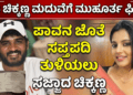 ಬಲಿಷ್ಠ (17)