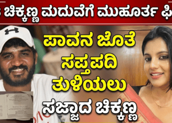 ಬಲಿಷ್ಠ (17)