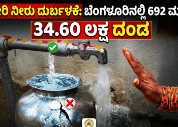 ಬಲಿಷ್ಠ (18)