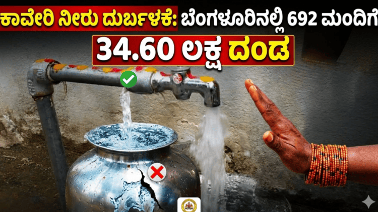 ಬಲಿಷ್ಠ (18)