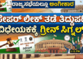 ಬಲಿಷ್ಠ (19)