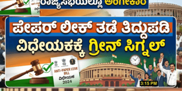 ಬಲಿಷ್ಠ (19)